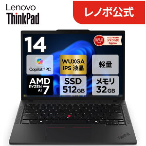�yP10+�ő�27�{!�z�y�����E���́zCopilot+ PC �m�[�g�p�\�R�� �V�i Lenovo ThinkPad P14s Gen 6 14.0�C���` WUXGA IPS�t�� AMD Ryzen AI5 PRO AI7 PRO�I���� ������ 16GB 32GB�I���� SSD 512GB Windows11 Pro �������� 1�N�ۏ؁yN