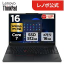 【公式・直販】 ノートパソコン 新品 Lenovo ThinkPad E16 Gen 3 IRL 16.0インチ WQXGA IPS液晶 Core 7 プ ロセッサー 240H メモリ 16GB SSD 512GB Windows11 送料無料 1年保証【Norton】