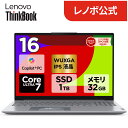 【短納期】【公式・直販】Copilot+ PC ノートパソコン 新品 Lenovo ThinkBook 16 Gen 9 IPL FIFA 16.0インチ WUXGA IPS液晶 タッチパネル付き Core Ultra 7 355 メモリ 32GB SSD 1TB Windows11 送料無料 1年保証【NortonP】
