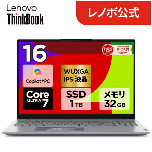 �y�Z�[���z�y�����E���́zCopilot+ PC �m�[�g�p�\�R�� �V�i Lenovo ThinkBook 16 Gen 9 IPL FIFA 16.0�C���` WUXGA IPS�t�� �^�b�`�p�l���t�� Core Ultra 7 355 ������ 32GB SSD 1TB Windows11 �������� 1�N�ۏ؁yNortonP�z