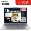 【P10+最大27倍!】【短納期】【公式・直販】Copilot+ PC ノートパソコン 新品 Lenovo ThinkBook 16 Gen 9 IPL 16.0インチ WUXGA IPS液晶 タッチパネル付き Core Ultra 7 355 メモリ 32GB SSD 1TB Windows11 送料無料 1年保証 【NortonP】