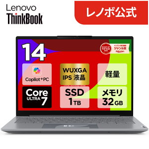 �y�Z�[���z�y�����E���́zCopilot+ PC �m�[�g�p�\�R�� �V�i Lenovo ThinkBook 14 Gen 9 IPL FIFA 14.0�C���` WUXGA IPS�t�� �^�b�`�p�l���t�� Core Ultra 7 355 ������ 32GB SSD 1TB Windows11 �������� 1�N�ۏ؁yNortonP�z