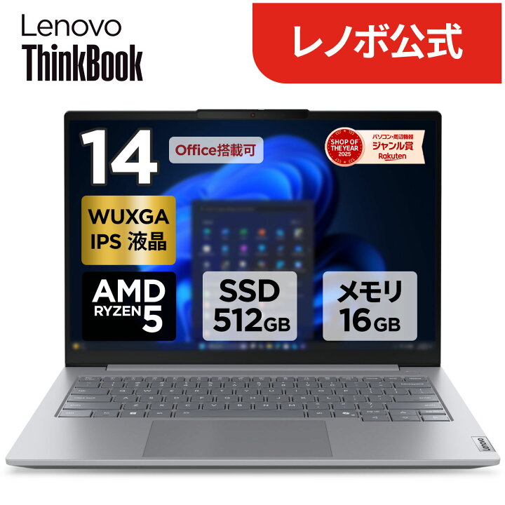楽天市場】【P10+最大27倍!】【公式・直販】ノートパソコン 新品 