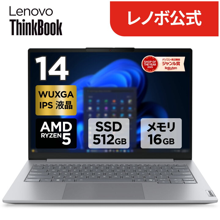 楽天市場】【P10+最大27倍!】【公式・直販】ノートパソコン 新品 