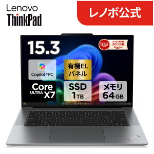 �yP10%�Ҍ��z�y�����E���́zCopilot+ PC �m�[�g�p�\�R�� �V�i Lenovo ThinkPad X9-15p Gen 1 Aura Edition 15.3�C���` 2.8K OLED �^�b�`�p�l���I���� Core Ultra5 UltraX7�I���� ������ 32GB 64GB�I���� SSD 1TB Windows11 Home Pro