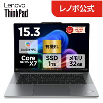 楽天市場】ノートPC（メーカーLenovo・メモリ容量32GB・容量（HDD/SSD 