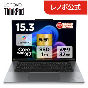 �yP10�{�z�y�����E���́zCopilot+ PC �m�[�g�p�\�R�� �V�i Lenovo ThinkPad X9-15p Gen 1 Aura Edition 15.3�C���` 2.8K OLED �^�b�`�p�l���I���� Core Ultra5 UltraX7�I���� ������ 32GB 64GB�I���� SSD 1TB Windows11 Home Pro�I