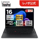 【MEGADEAL P10%】【公式・直販】Copilot+ PC ノートパソコン 新品 Lenovo ThinkPad E16 Gen 4 16.0インチ WUXGA IPS液晶 タッチパネル付き AMD Ryzen AI 7 450 メモリ 32GB SSD 512GB Windows11 送料無料 1年保証
