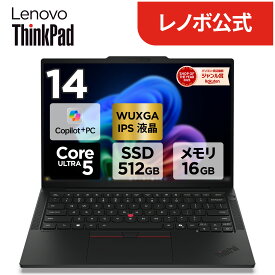【P10倍】【短納期】【公式・直販】Copilot+ PC ノートパソコン 新品 Lenovo ThinkPad T14s Gen 7 14.0インチ WUXGA IPS液晶 Core Ultra 5 325 メモリ 16GB SSD 512GB Windows11 Home Pro選択可 送料無料 1年保証