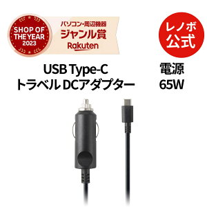 MEGADEALyP10%ҌzyÉz Lenovo 65W USB Type-C gx DCA_v^[(40AK0065WW)  1Nۏ slc