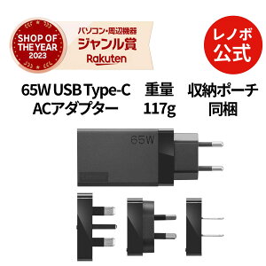 yÉz p\R o [d Lenovo 65W USB Type-C AC gx ACA_v^[(40AW0065WW)  1Nۏ slc