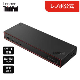 【P10倍】【公式・直販】ThinkPad Thunderbolt 5 スマートドック 7500 (40BA0265JP) 送料無料 3年保証