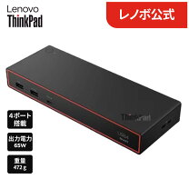 楽天市場】thinkpad wigig ドックの通販