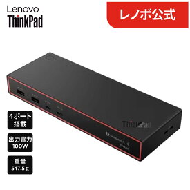 【P10倍】【公式・直販】ThinkPad Thunderbolt 4 スマートドック 2 7500 (40BE0135JP) 送料無料 3年保証