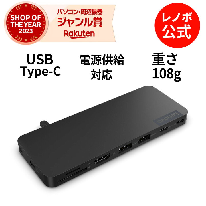楽天市場】【短納期】【公式・直販】 純正 レノボ 国内正規品 レノボ 