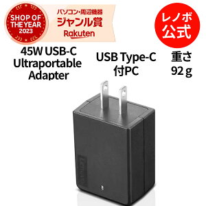 yőP37{+ő5~OFFN[|zyÉz V Lenovo 45W USB Type-C Eg|[^uACA_v^[Am[gp\R\AP[ut Ӌ@ 4X20V07881  1Nۏ slc