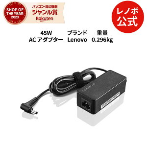 yőP37{+ő5~OFFN[|zyZ[zyÉz p\R o [d Lenovo 45W Round Tip AC Adapter (JP)(4X20V24706)  1Nۏ slc