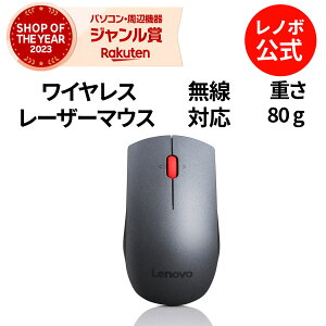 yZ[zyÉz  m{ Ki m{ V Lenovo vtFbVi  CX [U[}EX 4X30H56886 藘pfUC  2Nۏ slc