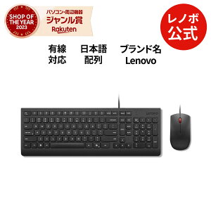 �y�����E���́z ���� ���m�{ �������K�i ���m�{���� �V���� Lenovo �G�b�Z���V���� USB�L�[�{�[�h&�}�E�X �p�� ���{�� �I���� USB Type-A �e���L�[ Copilot �L�[ �É� (4X31R64400) �������� 1�N�ۏ�