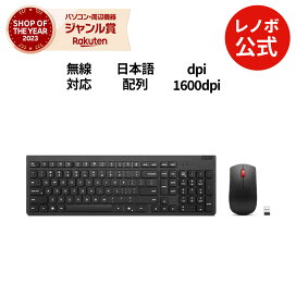 楽天市場】【P10倍+最大P18倍】【公式・直販】Lenovo 