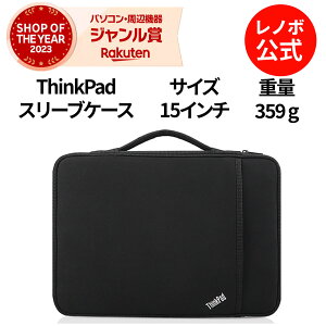 yP10%ҌzyZ[zyÉz m{ Ki m{ V ThinkPad 15C` 4X40N18010 m[gp\RP[X PCP[X یP[X PCobO p\RJo[ 񂰃Jo 