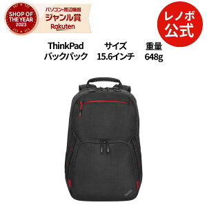 yMEGADEAL!őP36{zyÉz  m{ Ki ThinkPad GbZVvX 15.6C` obNpbN(4X41A30364) PCobO rWlXbN e o ʋ ʊw  iv