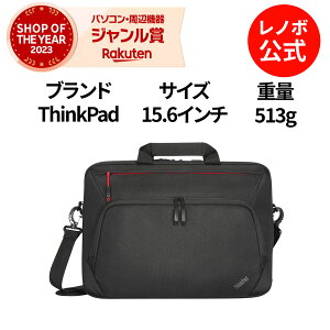 yP10%ҌzyÉz m{ Ki m{ ThinkPad GbZVvX 15.6C` gbv[hP[X(4X41A30365) PCP[X PCobO p\RJo[ 񂰃Jo y 