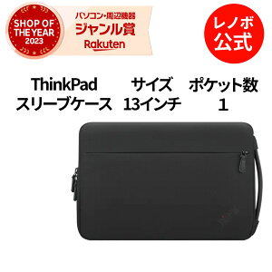 MEGADEALyP10%ҌzyZ[z m{ Ki m{ ThinkPad 13C` o[eBJ X[uP[X(4X41K79634) m[gp\RP[X PCP[X X[uP[X ی PCobO p\R