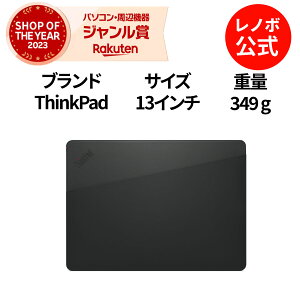 【P10倍+最大P27倍】【公式・直販】純正 レノボ 国内正規品 レノボ公式 ThinkPad 13インチ プロフェッショナルスリーブケース(4X41L51715) PCケース スリーブケース 保護 PCバッグ パソコンカバー 手