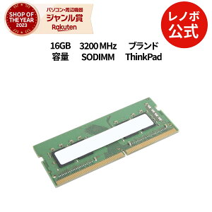 yőP37{+ő5~OFFN[|zyÉz ThinkPad 16GB DDR4 3200MHz SODIMM  2(4X71D09534)  3Nۏ slc