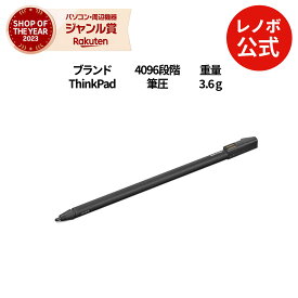 【P10倍】【公式・直販】 純正 レノボ 国内正規品 ThinkPad Pen Pro-11(4X81E21569) 急速充電 タッチペン スタイラスペン 送料無料