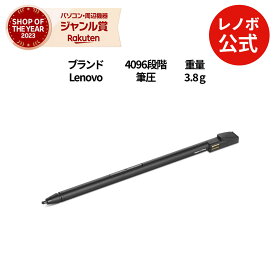 【P10倍】【公式・直販】 純正 レノボ 国内正規品 Lenovo 内蔵ペン(ThinkPad L13 Yoga Gen 3/Gen 4)(4X81L12874) 急速充電 タッチペン スタイラスペン 送料無料