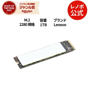 yőP36{zyÉz Lenovo 1TB Performance PCIe Gen4 NVMe OPAL2.0 M.2 \bhXe[ghCu(4XB1M86955)  1Nۏ slc