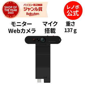yőP37{+ő5~OFFN[|zyÉzThinkVision MC60 j^[ WebJ }CN Jo[t AI Face tH[JX 掿 Ot mCYLZ}CN EFuJ PCJ