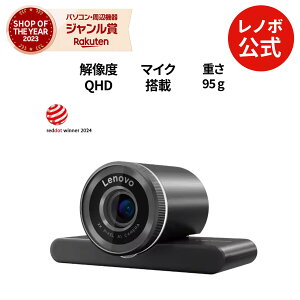 yP10%ҌzyÉzLenovo QHD WebJ }CN Jo[t AI Face tH[JX 2K 掿 Ot w }CNt EFuJ PCJ p\RJ X^h Nbv 