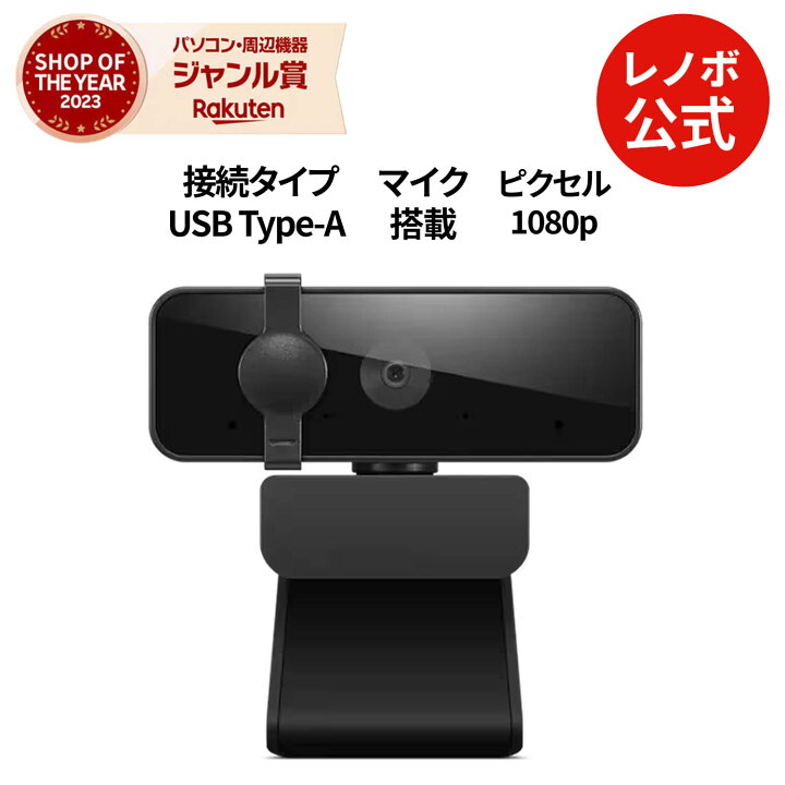 楽天市場】【P10+最大27倍!】【公式・直販】Lenovo エッセンシャル FHD 