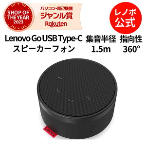yÉz  m{ Ki m{ V Lenovo Go USB Type-C Xs[J[tH(ubN) (4XD1C82055)  1Nۏ slc