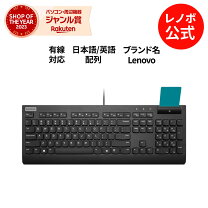 楽天市場】thinkpad トラックポイント キーボード ii(英語配列)の通販