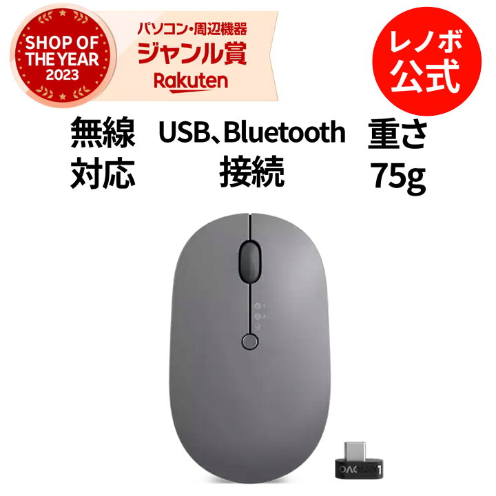 楽天市場】【短納期】【公式・直販】 純正 レノボ 国内正規品 レノボ 