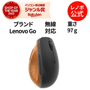 yÉz  m{ Ki m{ V Lenovo Go  CX o[eBJ}EX(4Y51C33792) DPIؑ  1Nۏ slc