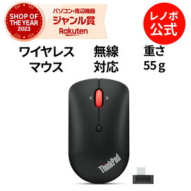 【P10倍】【公式・直販】 純正 レノボ 国内正規品 レノボ公式 ThinkPad USB Type-C 無線 ワイヤレスマウス(4Y51D20848) DPI切替 送料無料 3年保証