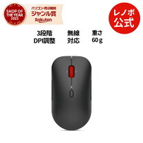 楽天市場】lenovo ワイヤレス マウスの通販
