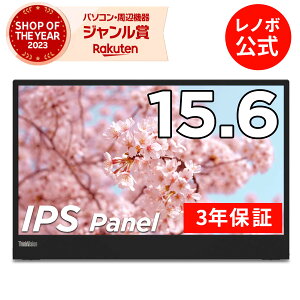 yőP37%ҌzyZ[zyÉz j^[ 15.6C` fBXvC p\R PCj^[ ThinkVision M15 IPS WLEDt mOA 3Nۏ slc