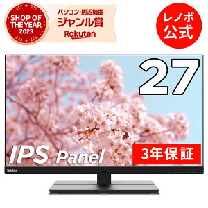yP10%ҌzyÉz j^[ 27C` fBXvC p\R PCj^[ ThinkVision P27u-20 UHD IPS WLEDt mOA HDMI Xs[J[ 3Nۏ slc