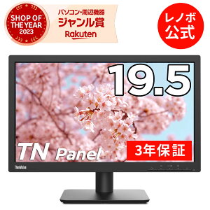 �yP10%�Ҍ��z�y�����E���́z ���j�^�[ 19.5�C���` �f�B�X�v���C �p�\�R�� PC���j�^�[ ThinkVision E20-30 TN WLED�t�� �m���O���A VGA HDMI 3�N�ۏ�