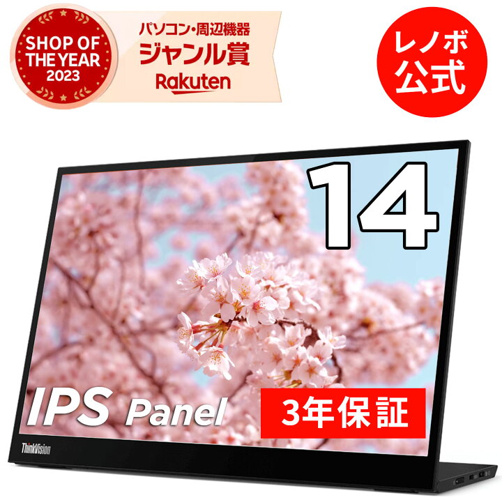 楽天市場】MEGADEAL【P10%還元】【11,000円クーポン】【公式・直販 
