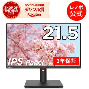 yDEAL10+1%&ő3~N[|zyZ[zyÉz j^[ 21.5C` fBXvC p\R PCj^[ ThinkVision T22i-30 FHD IPS WLEDt mOA VGA HDMI 3Nۏ slc