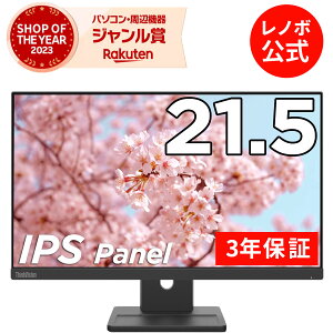 yDEAL10+1%&ő3~N[|zj^[ 21.5C` fBXvC p\R PCj^[ ThinkVision E22-30 FHD IPS WLEDt mOA VGA HDMI Xs[J[ 3Nۏ slc