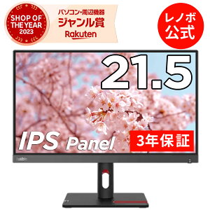 yP10%ҌzyZ[zyÉz j^[ 21.5C` fBXvC p\R PCj^[ ThinkVision S22i-30 FHD IPS WLEDt mOA HDMI 3Nۏ slc