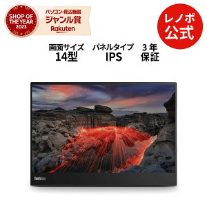 11/17܂œʉiyP10%ҌzyZ[zyÉz j^[ 14C` fBXvC p\R PCj^[ ThinkVision M14t Gen 2 2.2K IPS WLEDt  ^b`pl 3Nۏ slc